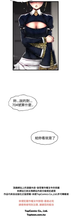Page 533 of 啪啪啪调教所第2季