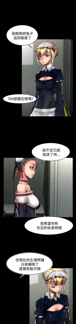 Page 546 of 啪啪啪调教所第2季