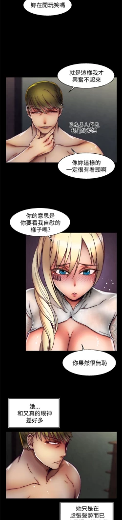 Page 580 of 啪啪啪调教所第2季