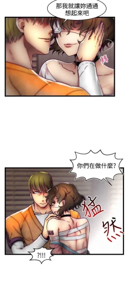 Page 58 of 啪啪啪调教所第2季