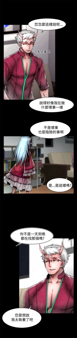 Page 594 of 啪啪啪调教所第2季