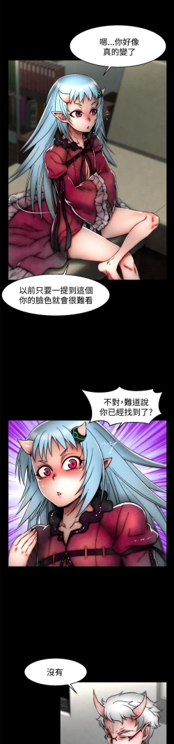 Page 595 of 啪啪啪调教所第2季