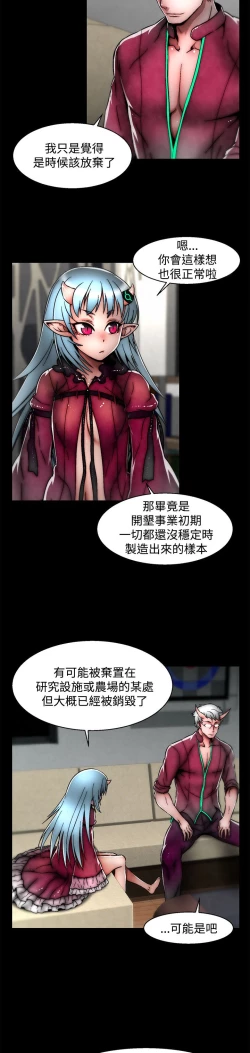 Page 596 of 啪啪啪调教所第2季