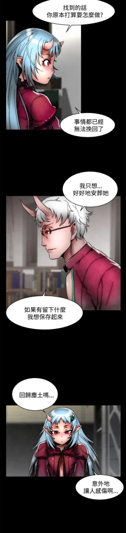 Page 597 of 啪啪啪调教所第2季