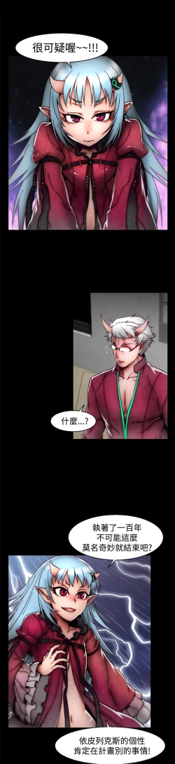 Page 599 of 啪啪啪调教所第2季