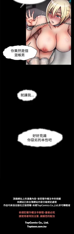 Page 608 of 啪啪啪调教所第2季
