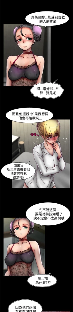 Page 624 of 啪啪啪调教所第2季