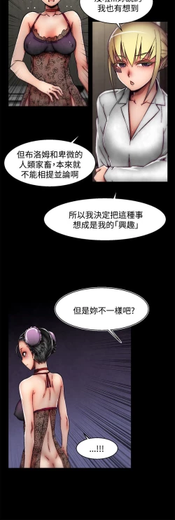 Page 627 of 啪啪啪调教所第2季