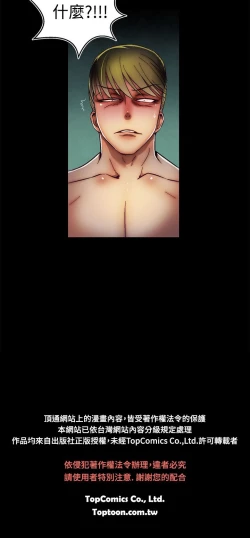 Page 632 of 啪啪啪调教所第2季