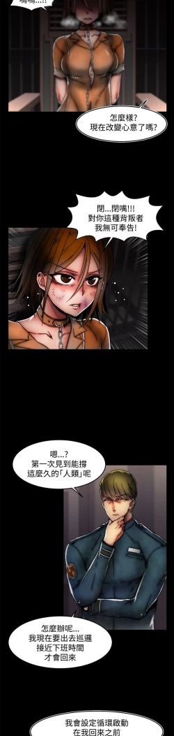 Page 655 of 啪啪啪调教所第2季