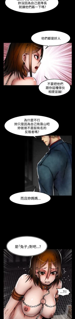 Page 676 of 啪啪啪调教所第2季