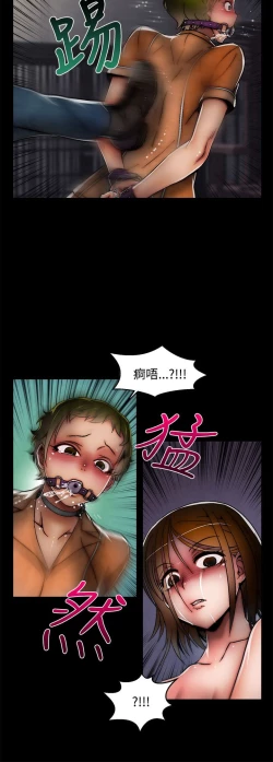 Page 698 of 啪啪啪调教所第2季