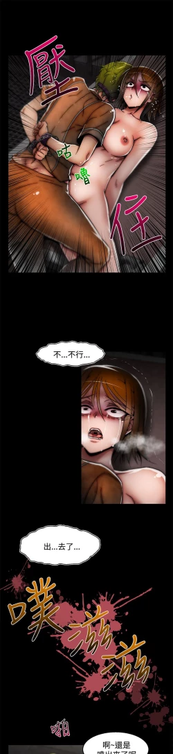 Page 699 of 啪啪啪调教所第2季