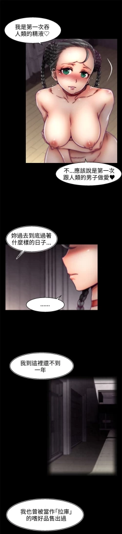 Page 69 of 啪啪啪调教所第2季