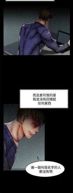 Page 703 of 啪啪啪调教所第2季