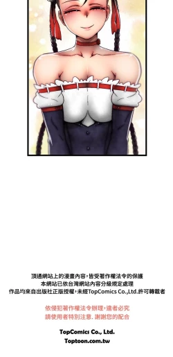 Page 708 of 啪啪啪调教所第2季