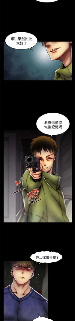 Page 715 of 啪啪啪调教所第2季