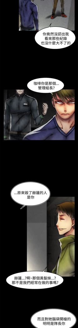 Page 717 of 啪啪啪调教所第2季