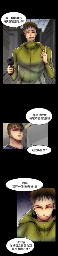Page 719 of 啪啪啪调教所第2季