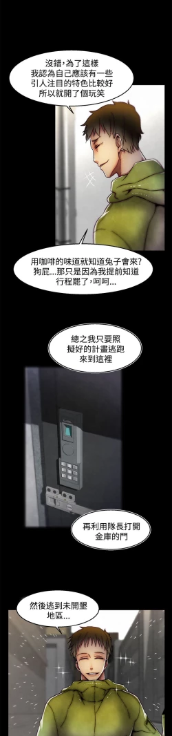 Page 725 of 啪啪啪调教所第2季