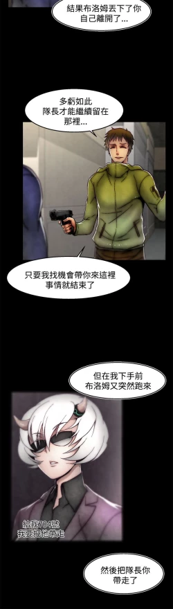 Page 728 of 啪啪啪调教所第2季