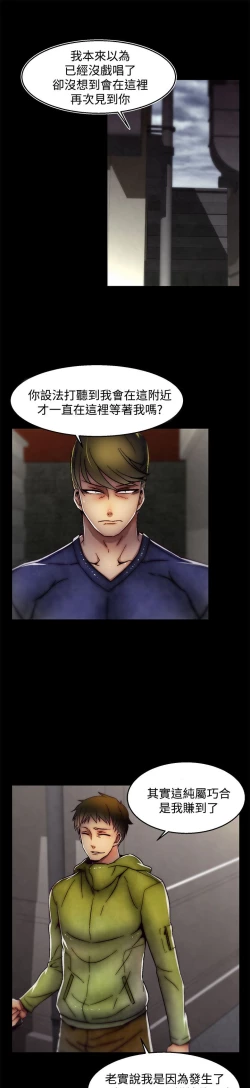 Page 729 of 啪啪啪调教所第2季