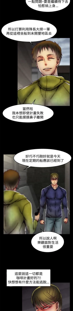 Page 730 of 啪啪啪调教所第2季