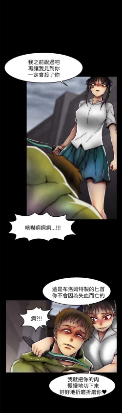 Page 739 of 啪啪啪调教所第2季