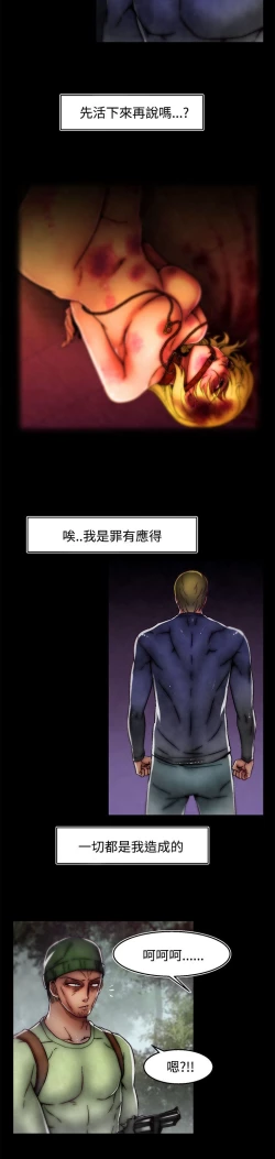 Page 752 of 啪啪啪调教所第2季