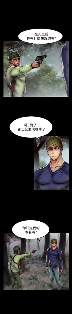 Page 755 of 啪啪啪调教所第2季