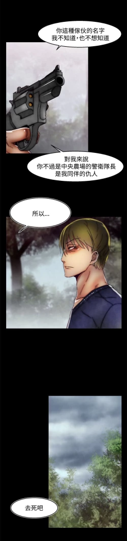 Page 756 of 啪啪啪调教所第2季