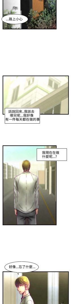 Page 7 of 啪啪啪调教所第2季