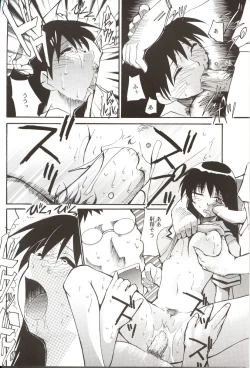 Page 13 of Azumanga Hyouryuu Kyoushitsu.
