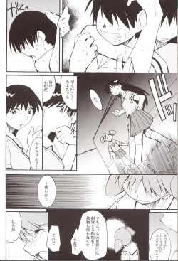 Page 37 of Azumanga Hyouryuu Kyoushitsu.