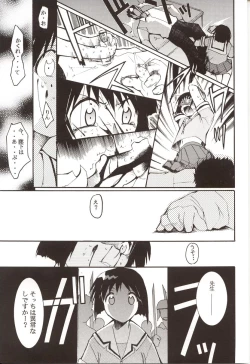 Page 40 of Azumanga Hyouryuu Kyoushitsu.