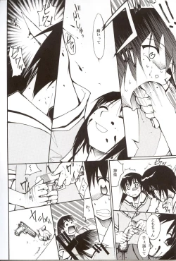 Page 49 of Azumanga Hyouryuu Kyoushitsu.
