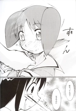 Page 55 of Azumanga Hyouryuu Kyoushitsu.