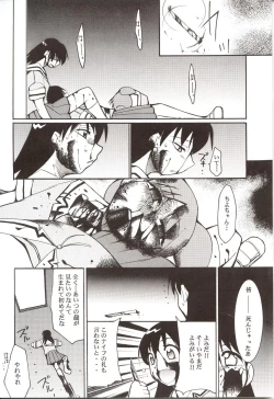 Page 59 of Azumanga Hyouryuu Kyoushitsu.