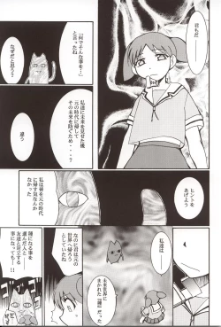 Page 62 of Azumanga Hyouryuu Kyoushitsu.