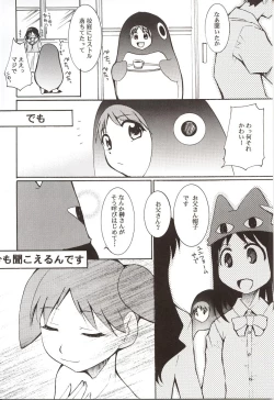 Page 69 of Azumanga Hyouryuu Kyoushitsu.
