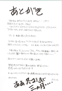 Page 72 of Azumanga Hyouryuu Kyoushitsu.