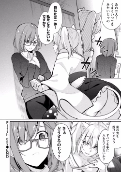 Page 114 of Satousama Appli de Onnanoko no Kokoro o Nozoitara Do XX datta