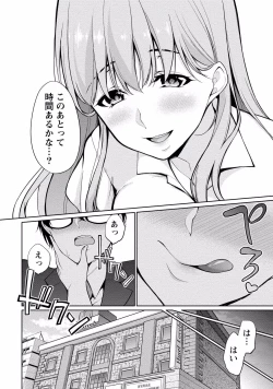 Page 48 of Satousama Appli de Onnanoko no Kokoro o Nozoitara Do XX datta
