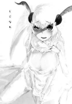 Page 3 of Shiragasane