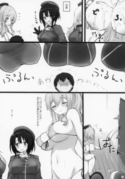 Page 11 of Shinjin Teitoku Tokubetsu Shori Tantoukan Kashima-san