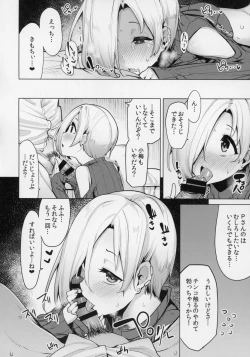 Page 93 of Koume-chan Sukebe Bon Matome