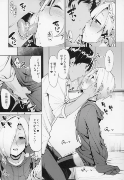 Page 98 of Koume-chan Sukebe Bon Matome