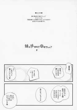 Page 18 of Imouto ni Hasamarete Shiawasedesho? 2