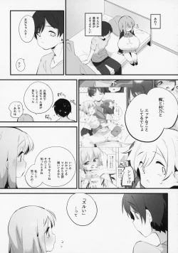 Page 4 of Imouto ni Hasamarete Shiawasedesho? 2