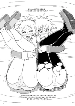 Page 6 of Omake 2011 Winter